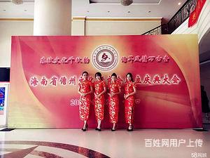 海南会议会务庆典服务与展会模特礼仪指南