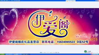 婚庆礼仪服务 打造完美庆典的专业指南