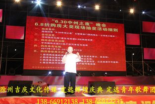 一站式庆典服务 从婚庆到舞台租赁的专业解决方案