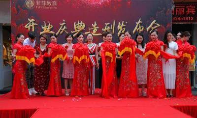 菲菲学校--增城新校区开业庆典隆重举行