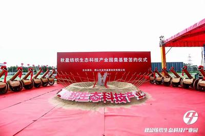 东莞工厂开业庆典 专业团队，让庆典省心又放心