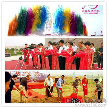 济南名仕礼仪庆典 专业庆典车展设备与礼仪服务全方位指南